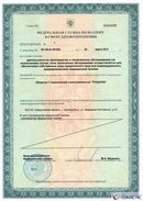 ДЭНАС-Кардио 2 программы в Выборге купить Нейродэнс ПКМ официальный сайт - denasdevice.ru 