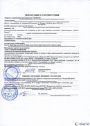 ДЭНАС-Кардио 2 программы в Выборге купить Нейродэнс ПКМ официальный сайт - denasdevice.ru 