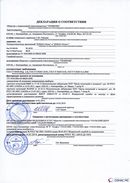 ДЭНАС-Остео 4 программы в Выборге купить Нейродэнс ПКМ официальный сайт - denasdevice.ru 