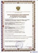 Нейродэнс ПКМ официальный сайт - denasdevice.ru ДЭНАС-ПКМ (Детский доктор, 24 пр.) в Выборге купить