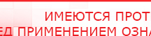 купить Аппарат магнитотерапии СТЛ Т-00055 Вега Плюс - Аппараты Меркурий Нейродэнс ПКМ официальный сайт - denasdevice.ru в Выборге