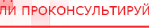 купить Аппарат магнитотерапии СТЛ Т-00055 Вега Плюс - Аппараты Меркурий Нейродэнс ПКМ официальный сайт - denasdevice.ru в Выборге